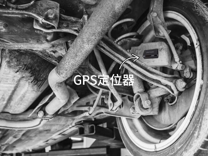 玉田出行隐私安全检测