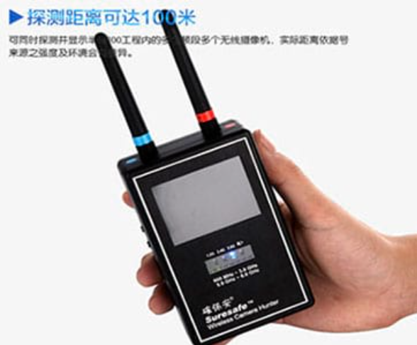 玉田手持式无线摄像头探测器